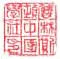查尔斯征服华盛顿：两个乔治的和解时刻